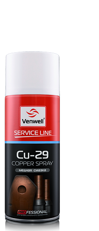 VENWELL Смазка высокотемпературная, медная Cu-29 Copper Spray, 400 мл